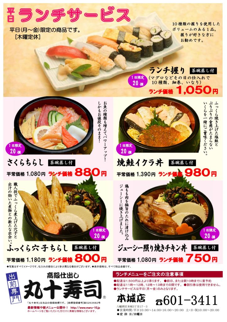 lunch161017